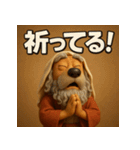 神の僕、モーセ犬（個別スタンプ：29）