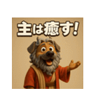 神の僕、モーセ犬（個別スタンプ：31）