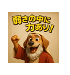 神の僕、モーセ犬（個別スタンプ：35）