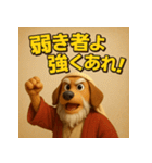 神の僕、モーセ犬（個別スタンプ：36）