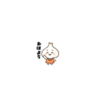 ニンニク家族の超小さいスタンプ（個別スタンプ：9）