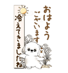 【Big】シーズー犬 『秋』2025（個別スタンプ：1）