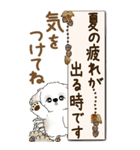 【Big】シーズー犬 『秋』2025（個別スタンプ：6）