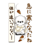 【Big】シーズー犬 『秋』2025（個別スタンプ：7）