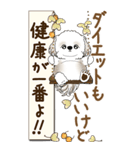【Big】シーズー犬 『秋』2025（個別スタンプ：14）