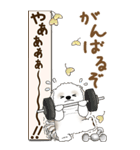 【Big】シーズー犬 『秋』2025（個別スタンプ：19）