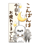 【Big】シーズー犬 『秋』2025（個別スタンプ：21）