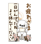 【Big】シーズー犬 『秋』2025（個別スタンプ：22）