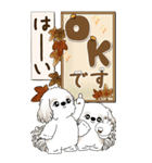 【Big】シーズー犬 『秋』2025（個別スタンプ：23）