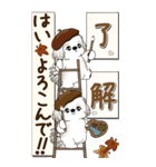 【Big】シーズー犬 『秋』2025（個別スタンプ：24）