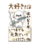 【Big】シーズー犬 『秋』2025（個別スタンプ：33）