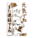 【Big】シーズー犬 『秋』2025（個別スタンプ：34）
