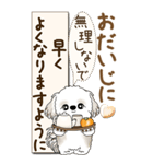 【Big】シーズー犬 『秋』2025（個別スタンプ：36）