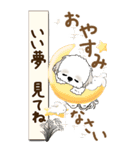 【Big】シーズー犬 『秋』2025（個別スタンプ：37）
