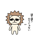 毎日使える♡ライガーのシュールな日常（個別スタンプ：17）