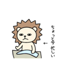 毎日使える♡ライガーのシュールな日常（個別スタンプ：18）