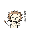 毎日使える♡ライガーのシュールな日常（個別スタンプ：19）