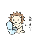 毎日使える♡ライガーのシュールな日常（個別スタンプ：24）
