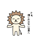 毎日使える♡ライガーのシュールな日常（個別スタンプ：31）