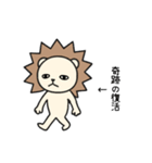 毎日使える♡ライガーのシュールな日常（個別スタンプ：37）