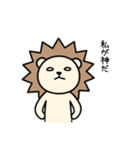 毎日使える♡ライガーのシュールな日常（個別スタンプ：40）