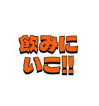 酔っぱらい哲学（個別スタンプ：1）