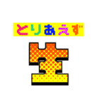 酔っぱらい哲学（個別スタンプ：3）