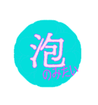 酔っぱらい哲学（個別スタンプ：4）
