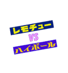 酔っぱらい哲学（個別スタンプ：6）