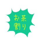 酔っぱらい哲学（個別スタンプ：8）