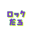 酔っぱらい哲学（個別スタンプ：9）