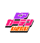 酔っぱらい哲学（個別スタンプ：10）