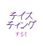 酔っぱらい哲学（個別スタンプ：11）