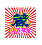 酔っぱらい哲学（個別スタンプ：12）