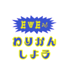 酔っぱらい哲学（個別スタンプ：18）
