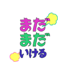 酔っぱらい哲学（個別スタンプ：21）