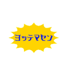 酔っぱらい哲学（個別スタンプ：22）