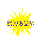 酔っぱらい哲学（個別スタンプ：27）