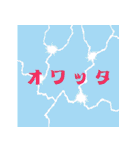 酔っぱらい哲学（個別スタンプ：29）
