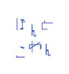 酔っぱらい哲学（個別スタンプ：30）