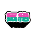 酔っぱらい哲学（個別スタンプ：33）