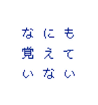 酔っぱらい哲学（個別スタンプ：34）