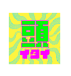 酔っぱらい哲学（個別スタンプ：35）