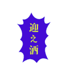酔っぱらい哲学（個別スタンプ：38）