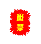 酔っぱらい哲学（個別スタンプ：39）