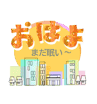 ネガティブスタンプ 01（個別スタンプ：1）