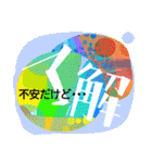 ネガティブスタンプ 01（個別スタンプ：4）