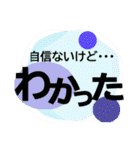 ネガティブスタンプ 01（個別スタンプ：5）