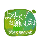 ネガティブスタンプ 01（個別スタンプ：7）