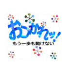ネガティブスタンプ 01（個別スタンプ：8）
